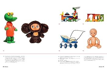 旧ソ連の版画、体制批判画、1989制作 旧ソ連の版画、体制批判画、1989制作 版画